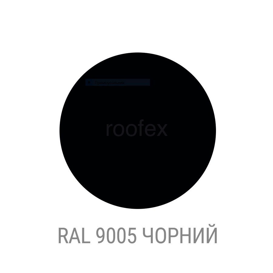 Метллочерепица Ruukki Rainnila цвет 9005