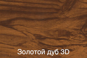 Золотой дуб структурированный